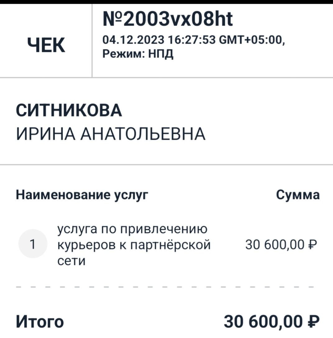 Выплаты от GC Agents