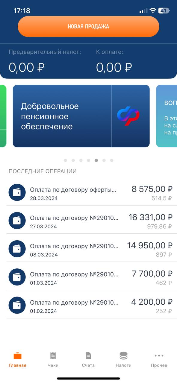 Выплаты от GC Agents